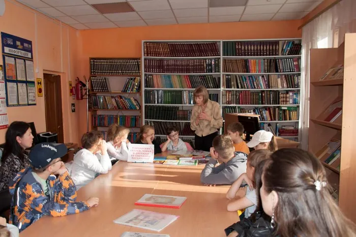 День чтения