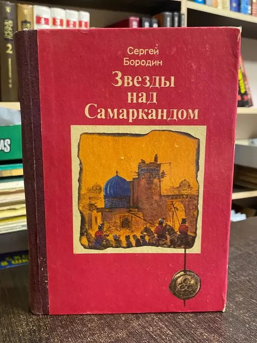 Просто отрывок из книги