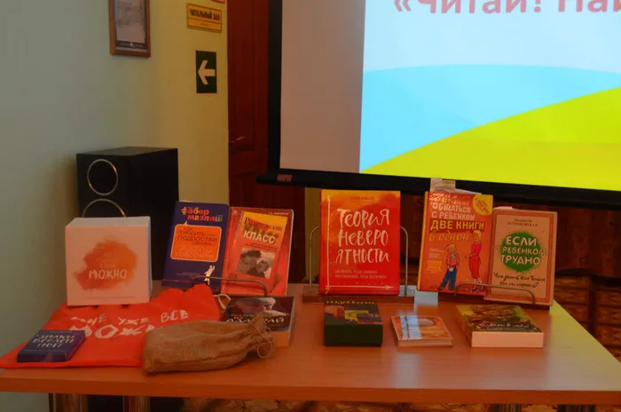 ДЕНЬ ЧТЕНИЯ -2021. Центральная городская библиотека