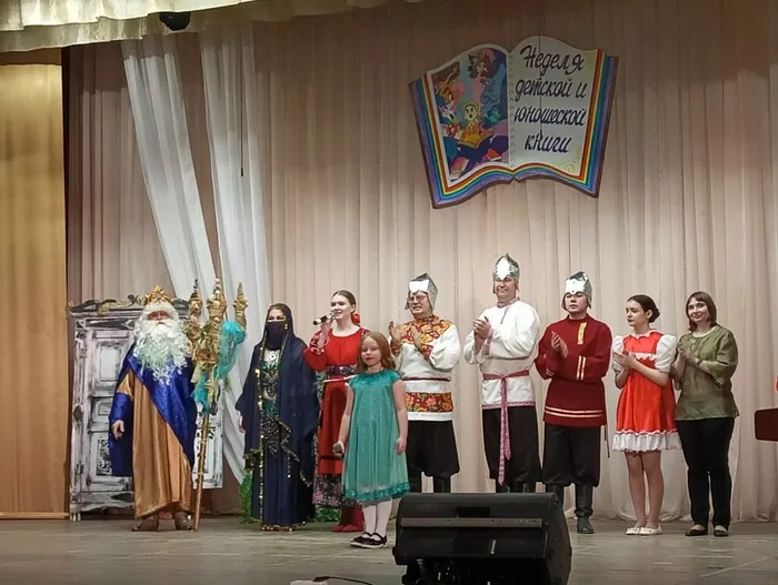 Праздник книги и чтения