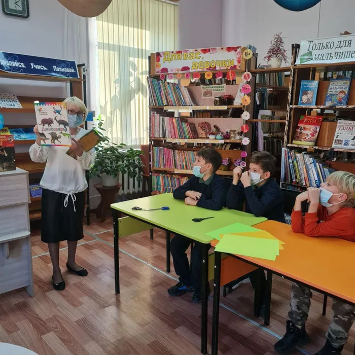 ДЕНЬ ЧТЕНИЯ - 2021.  Центральная городская детская библиотека