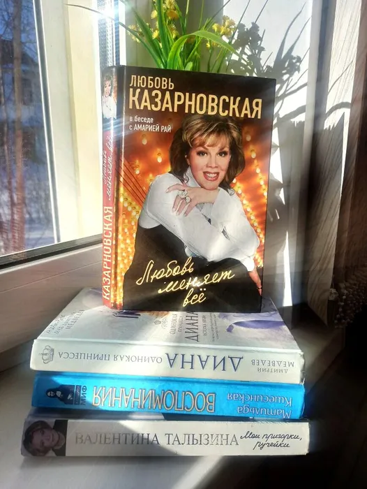 Прекрасных женщин имена