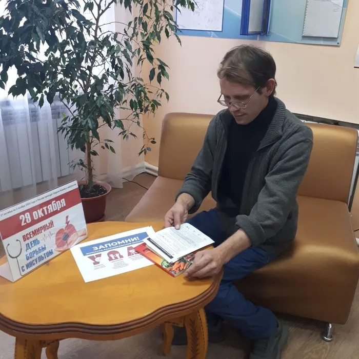 Акция "Стоп Инсульт"