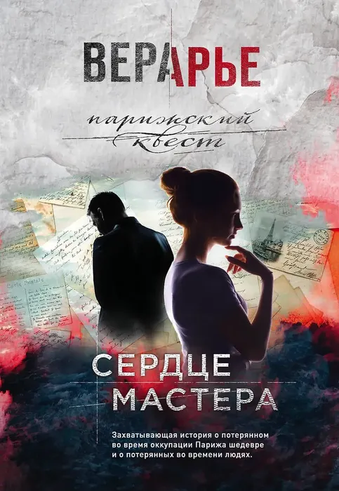 Рекомендуем к прочтению