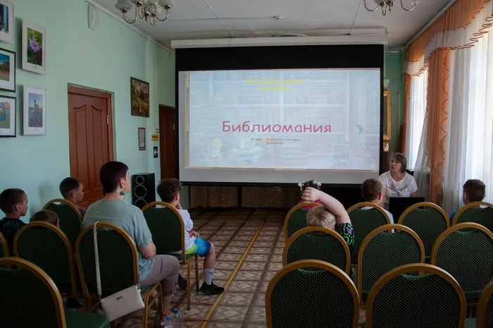 БИБЛИОТЕКА ИЗНУТРИ
