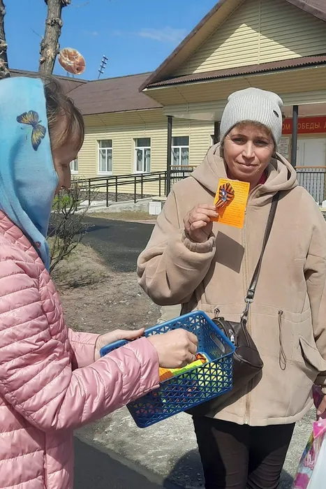 ГЕОРГИЕВСКАЯ ЛЕНТОЧКА