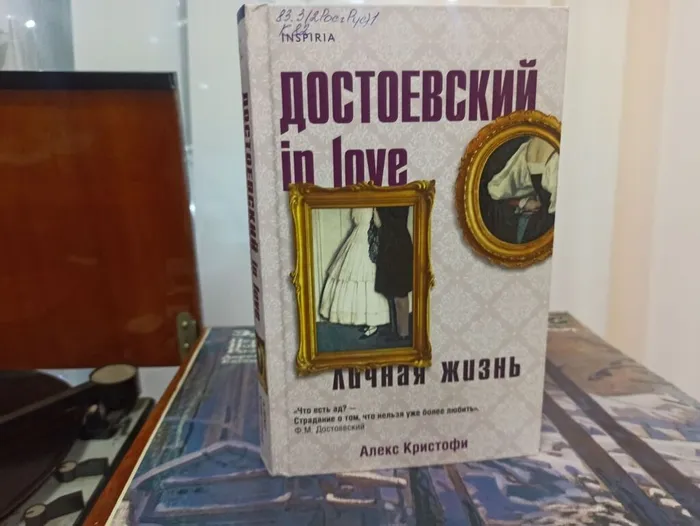 Современная зарубежная проза