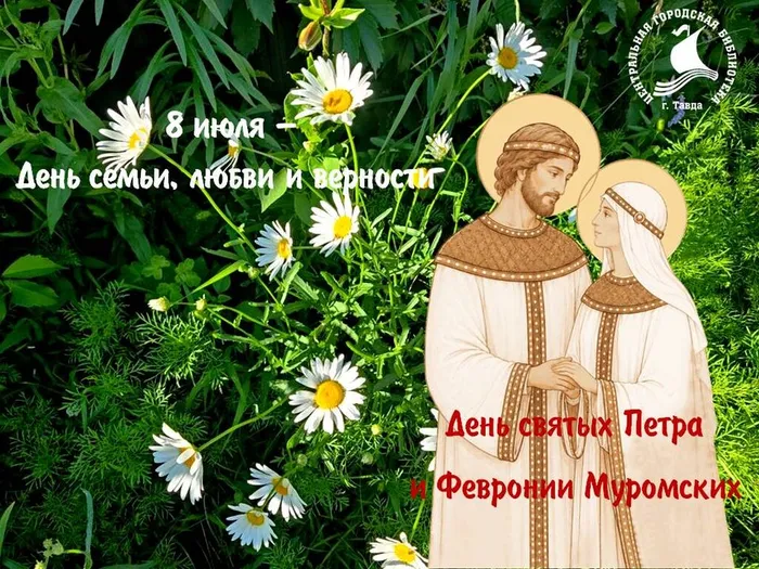 Ромашковое счастье