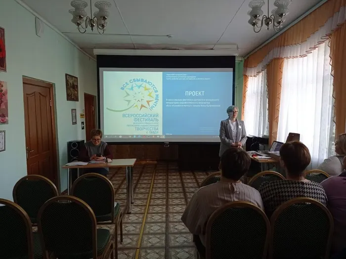 Семинар библиотечных работников