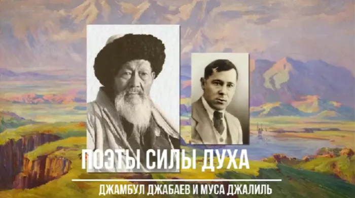 ПОЭТЫ СИЛЫ ДУХА: Голос, летящий через годы