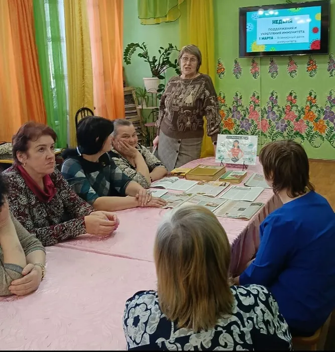 ИММУНИТЕТ - ЭТО ВАЖНО