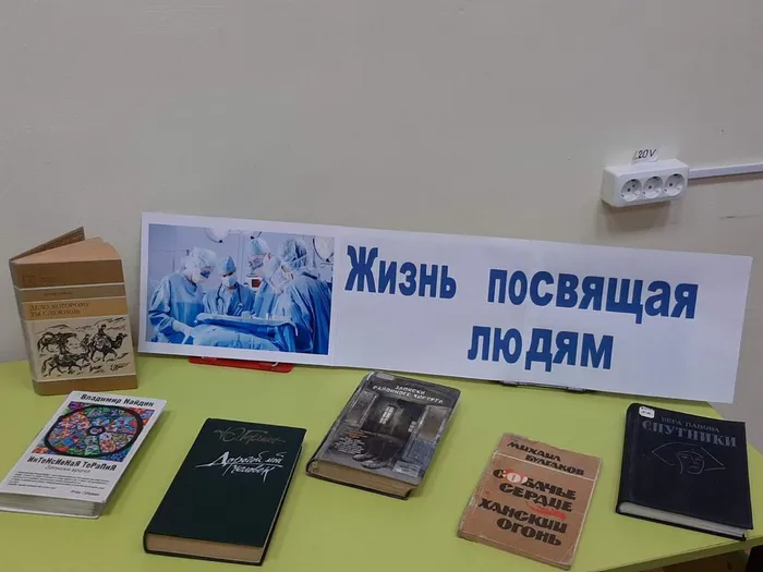 встреча по профориентации