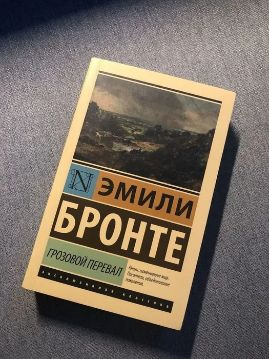 Осень: Время для чтения классики