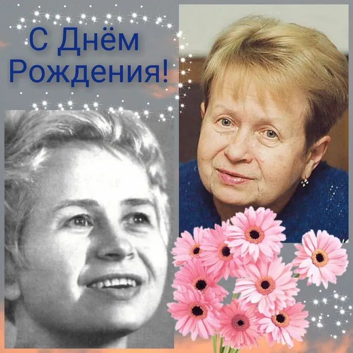 Александра Пахмутова