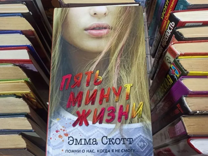 Сентиментальная проза