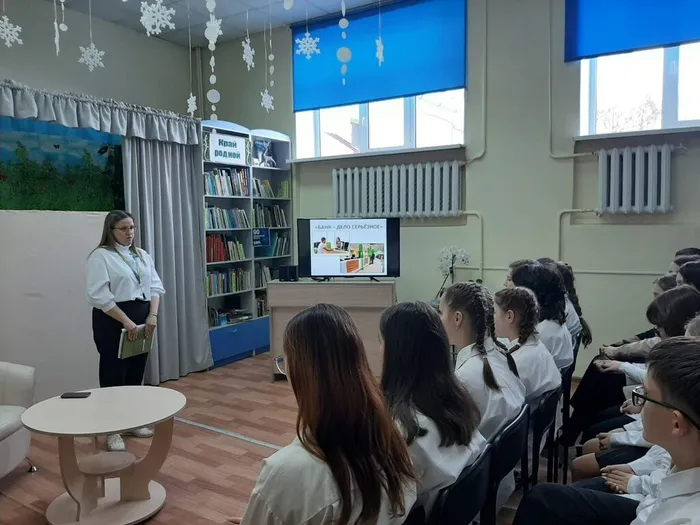 «БАНК – ДЕЛО СЕРЬЁЗНОЕ».