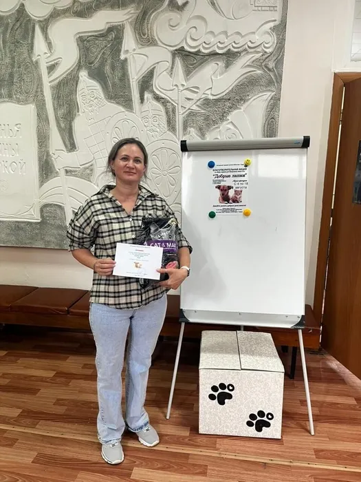 Акция «Добрые лапки