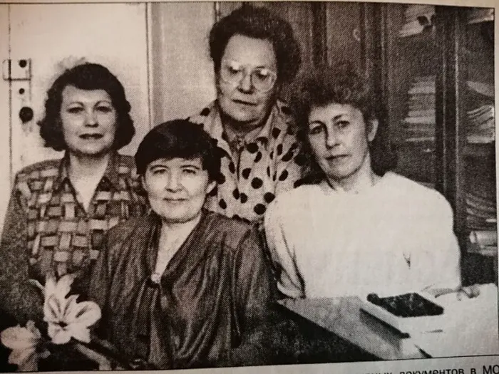 Коллектив архива г. Тавда, 90-е годы