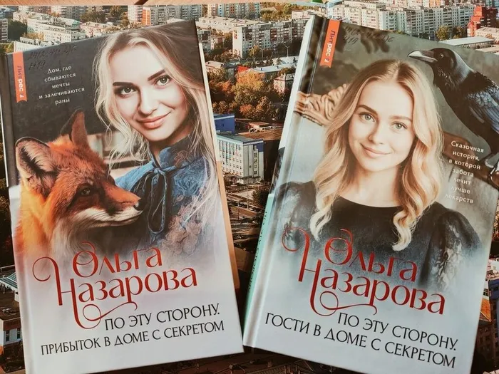 Уютная магия и добрый юмор
