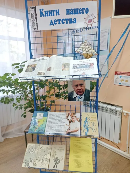 ПИСАТЕЛЬ ДОБРОЙ МЕЧТЫ