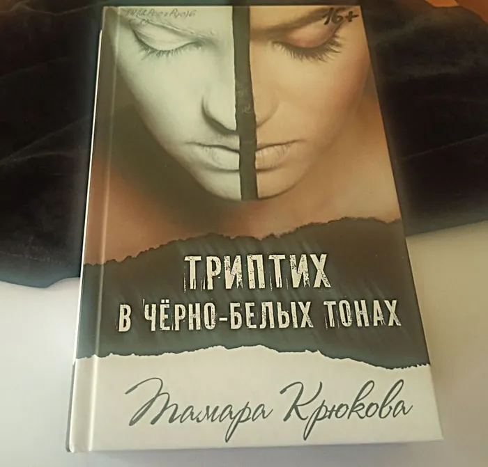 Книжные новинки