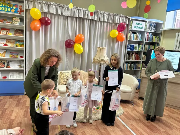 День чтения