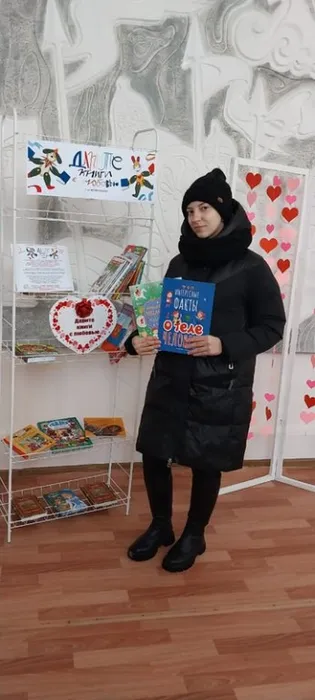 Бочерикова А. П.