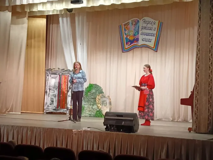 Праздник книги и чтения