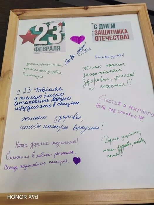 С праздником!