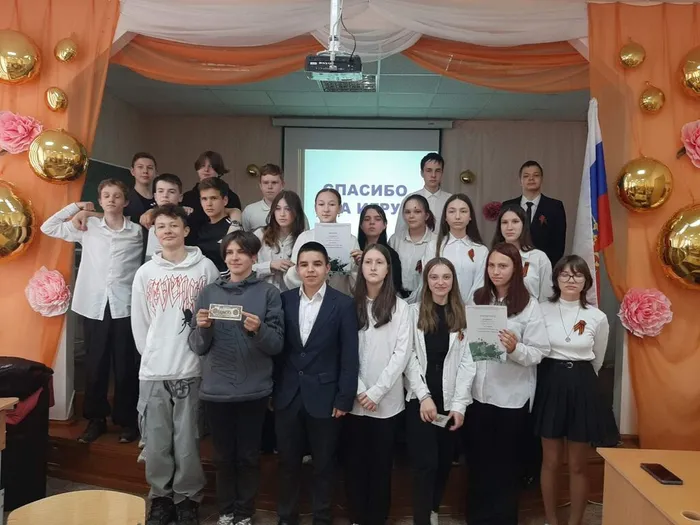 «ПОД ГРИФОМ «СЕКРЕТНО».