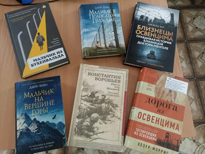 НЕПОКОРЁННЫЕ