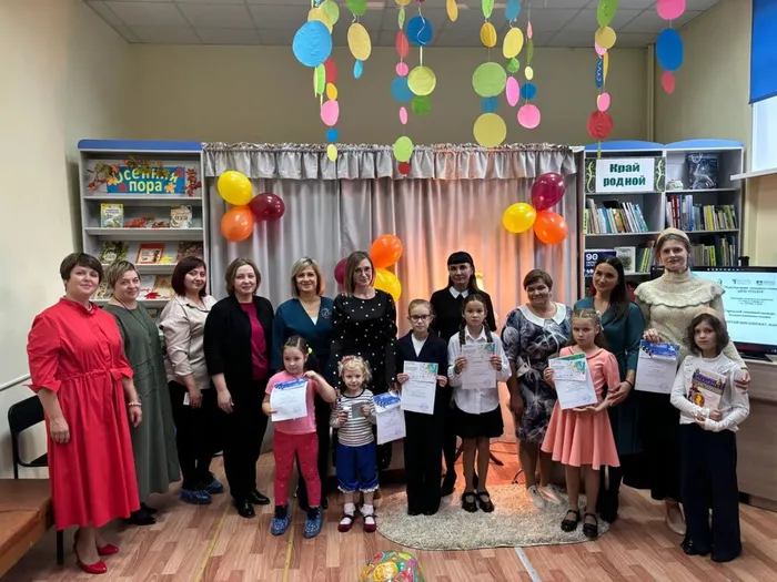 День чтения