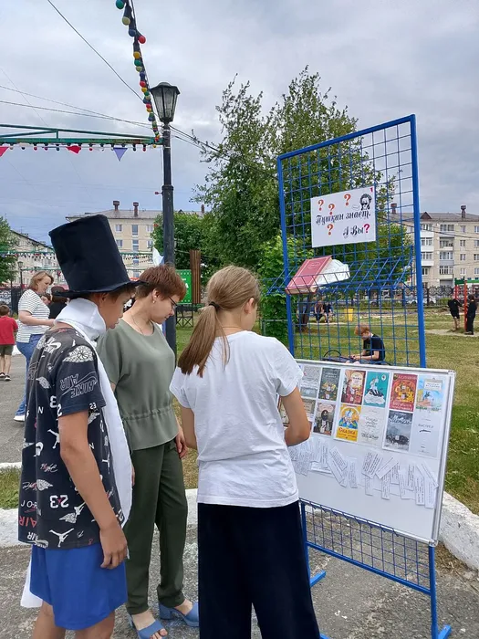 «Пушкин знает. А вы?»
