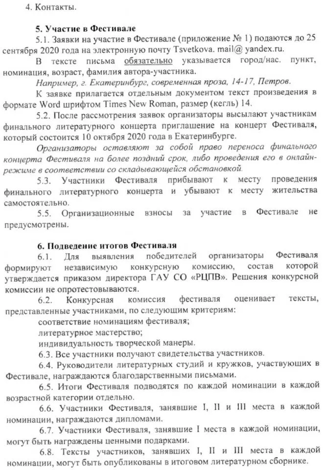 26372234