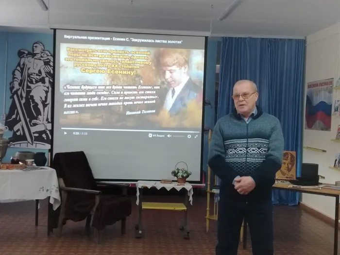 Городищенская сельская библиотека - филиал №11