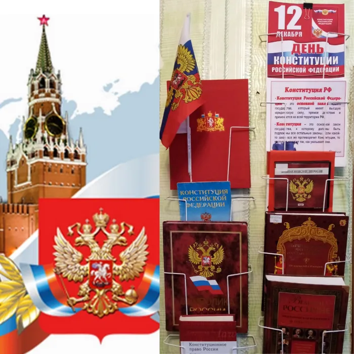 Книжна выставка