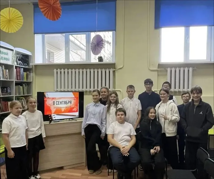 Тематическая программа
