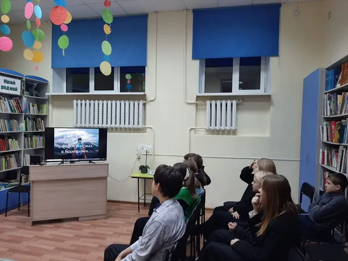 Центральная детская библиотека