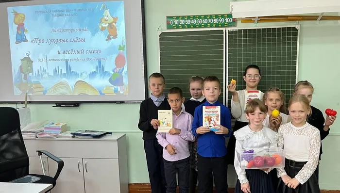 Литературное приключение