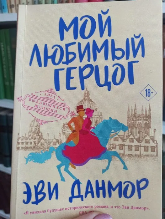 Зарубежная проза