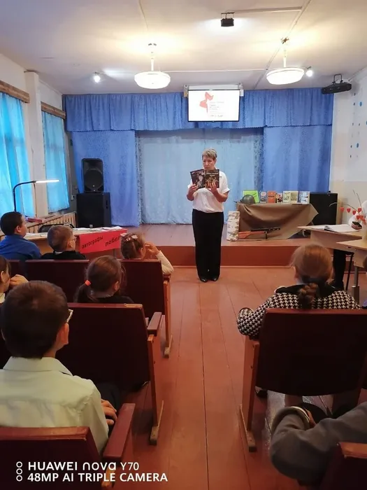 Азанковская сельская библиотека - филиал №9