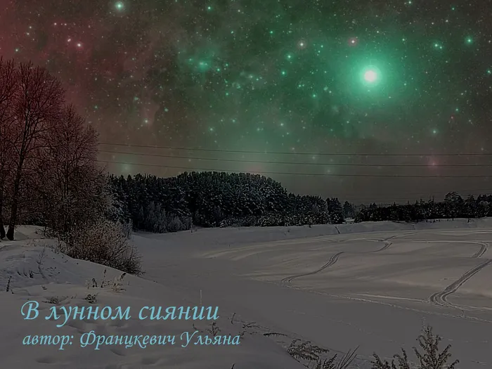 День Космонавтики