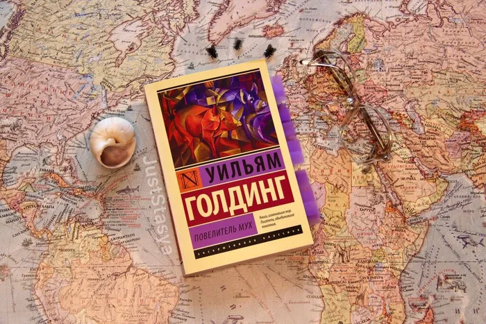 Зарубежная проза