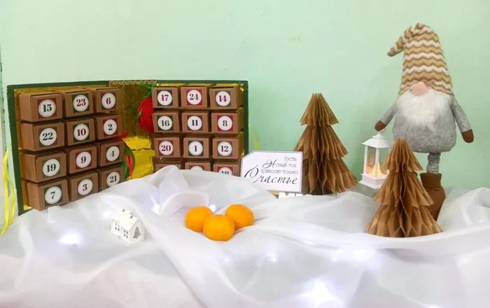 Адвент-календарь  "Милый край, родные дали.