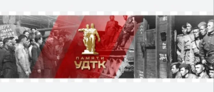 11 марта День народного подвига