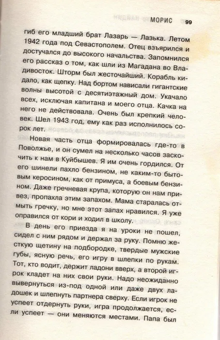 реабилитация