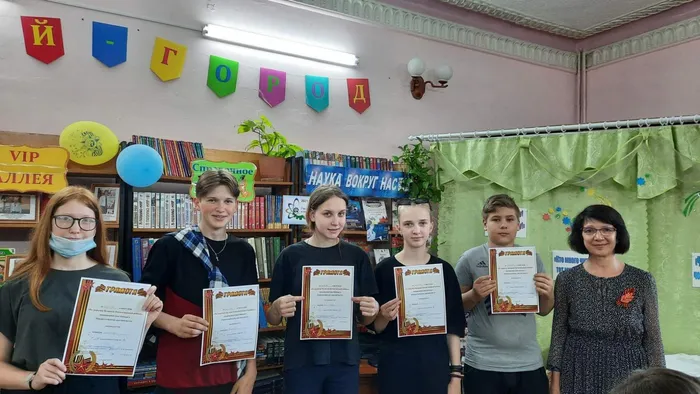 Квест - игра, городская библиотека -филиал №8