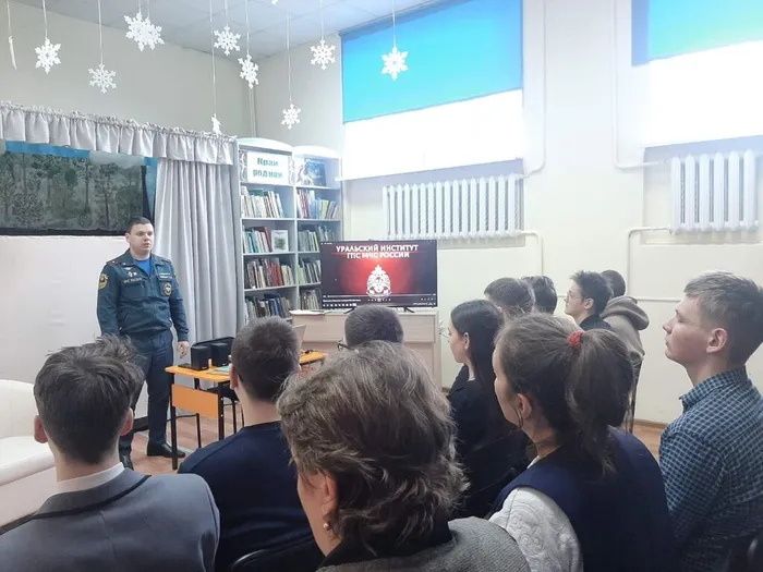 «Моя профессия – моё будущее»,