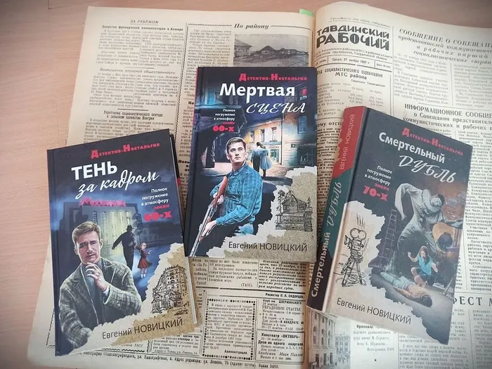 Книжные новинки