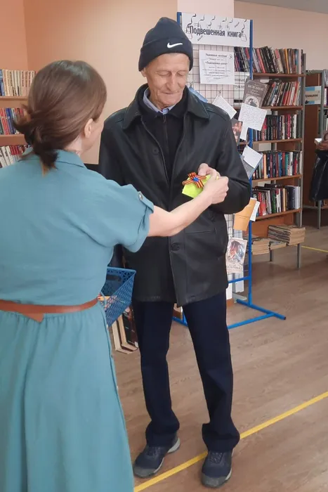 ГЕОРГИЕВСКАЯ ЛЕНТОЧКА